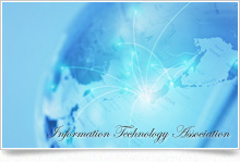 情報技術協会とは